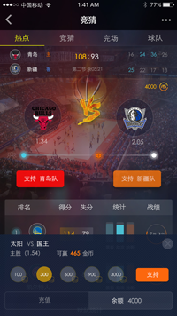 对于习惯在 对于习惯在