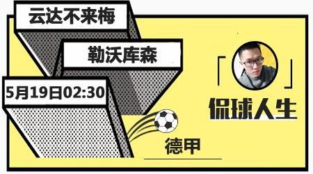 根据冷热号 根据冷热号