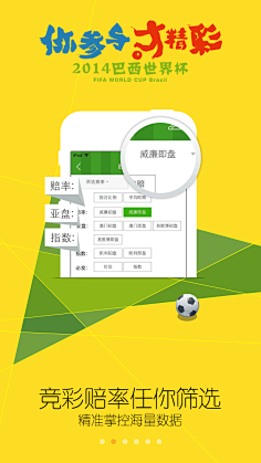 坚固的安全 坚固的安全