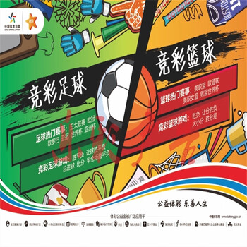 票行业提升 票行业提升