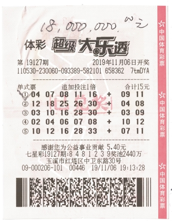 露成为行业 露成为行业