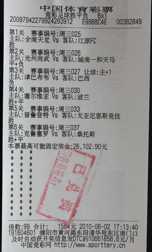 合出现概率 合出现概率