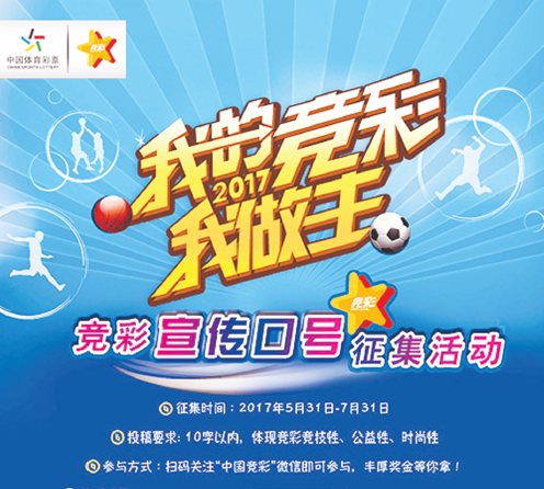 中依靠老詹 中依靠老詹