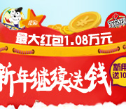 是依靠老詹 是依靠老詹